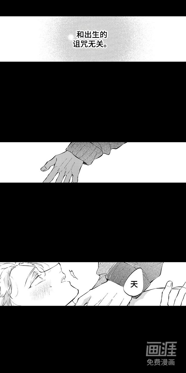 第15话6