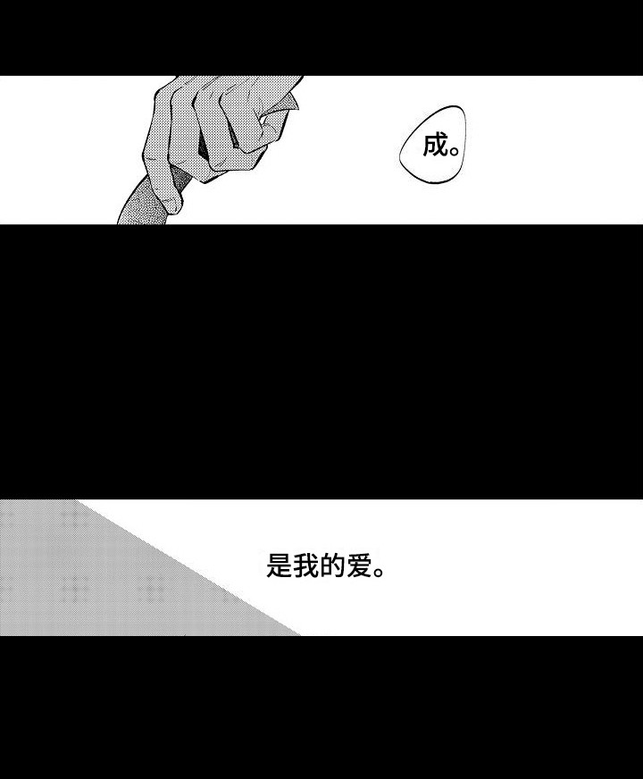 第15话7
