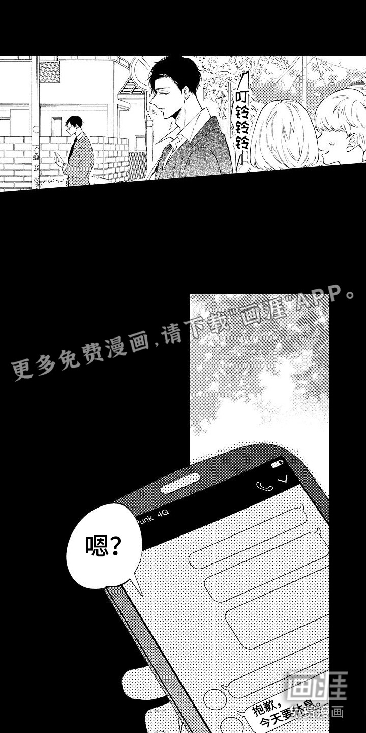 第14话0