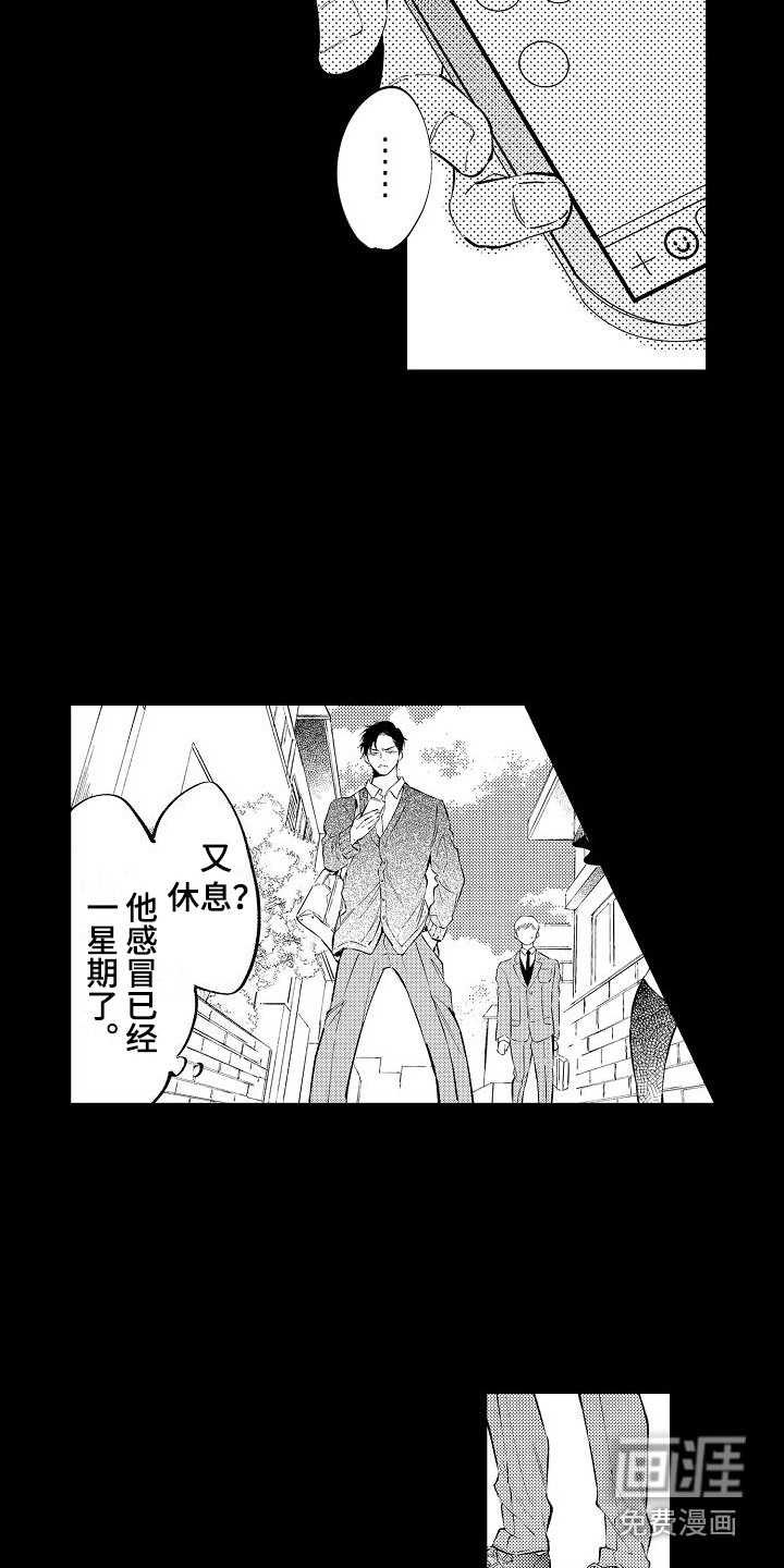 第14话1