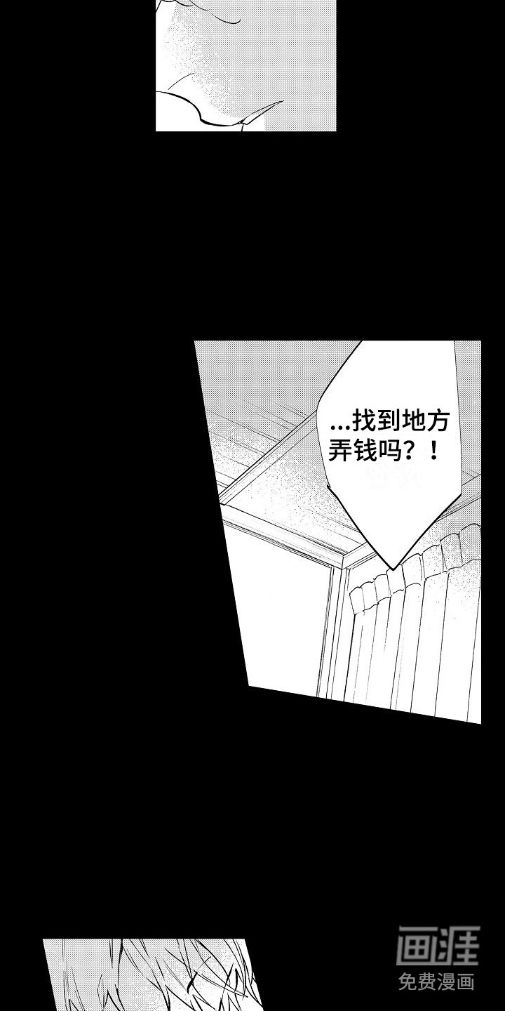 第14话10