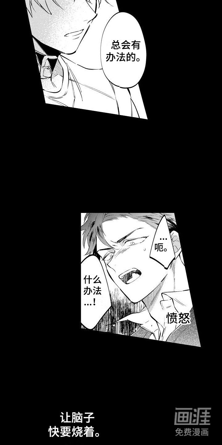 第14话11