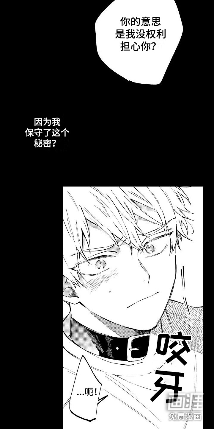 第14话13