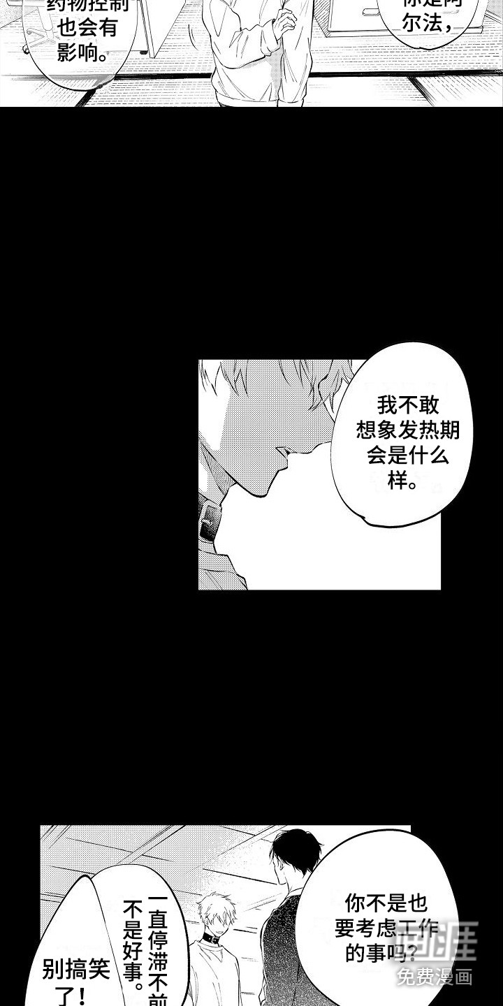 第14话16