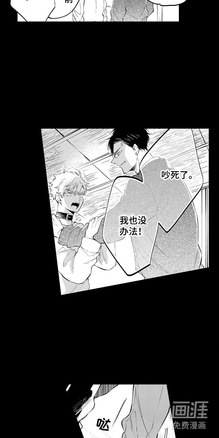 第14话17