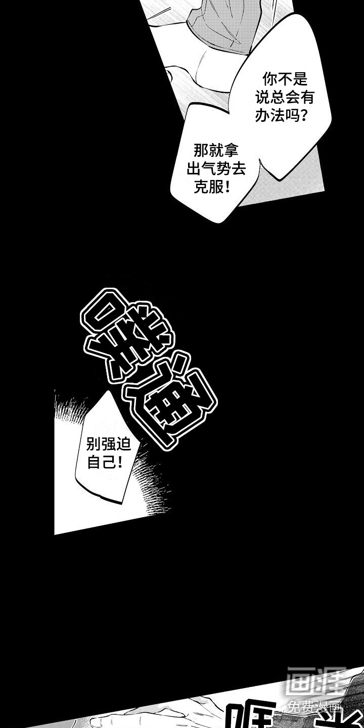 第14话18