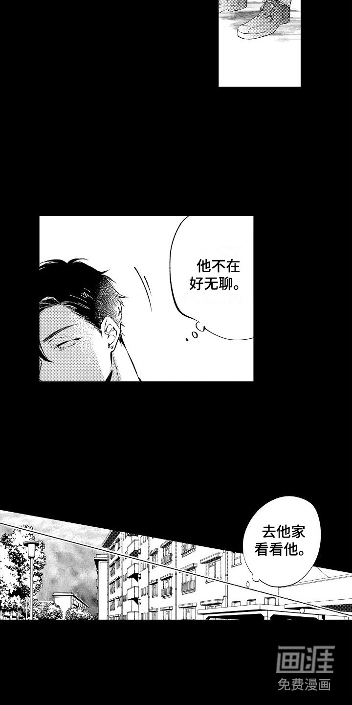 第14话2