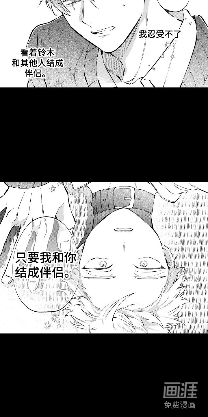 第14话20