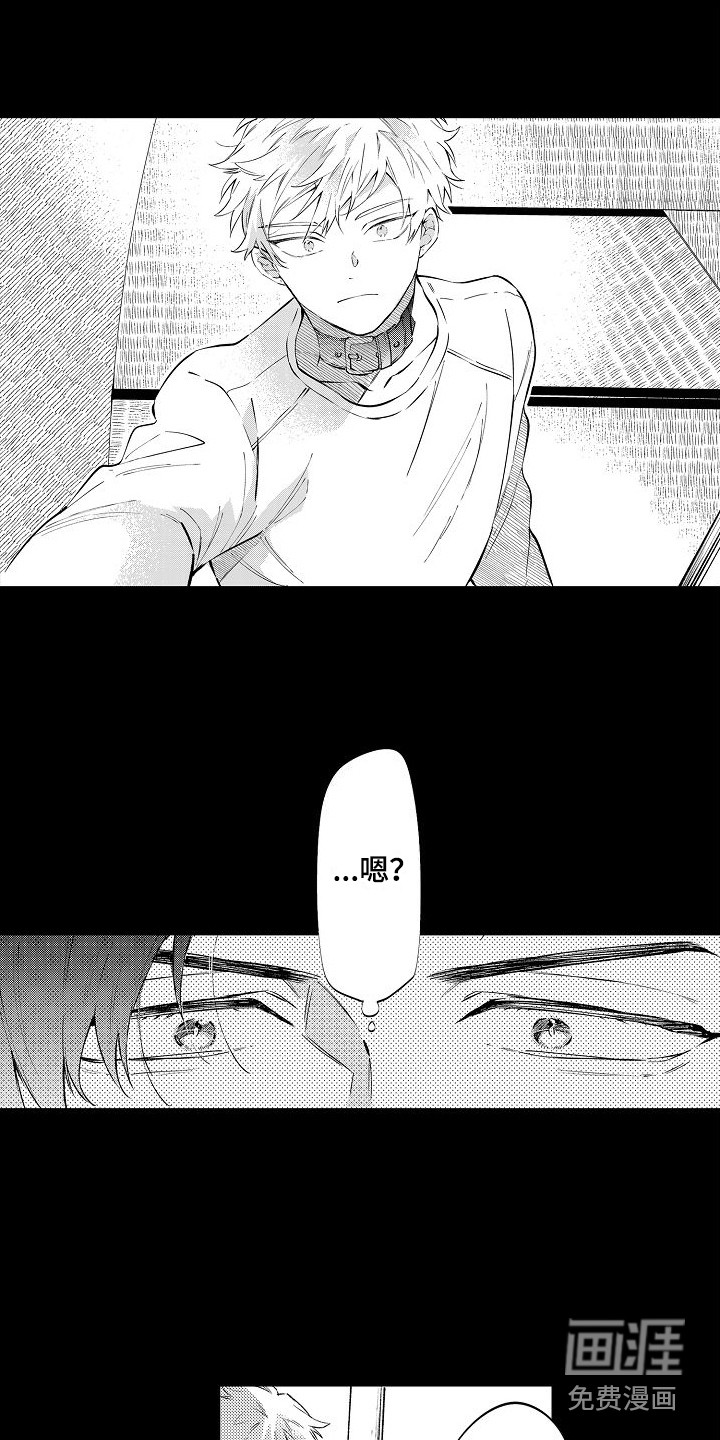 第14话3