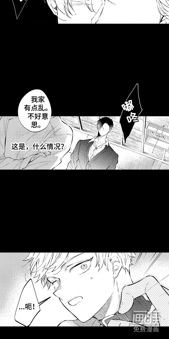 第14话6