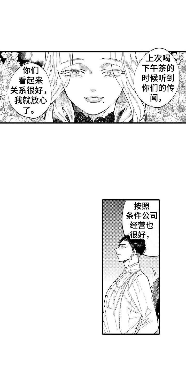 第13话0