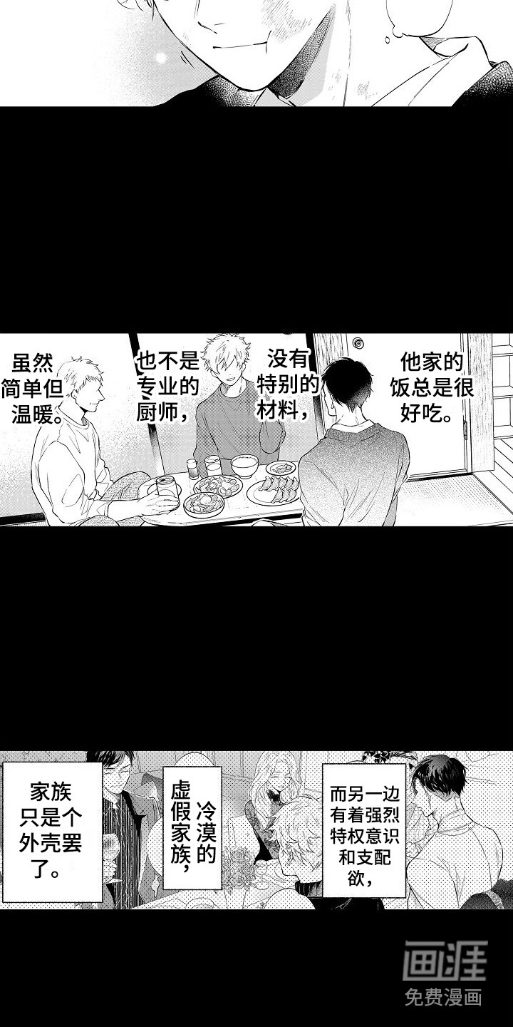 第13话10