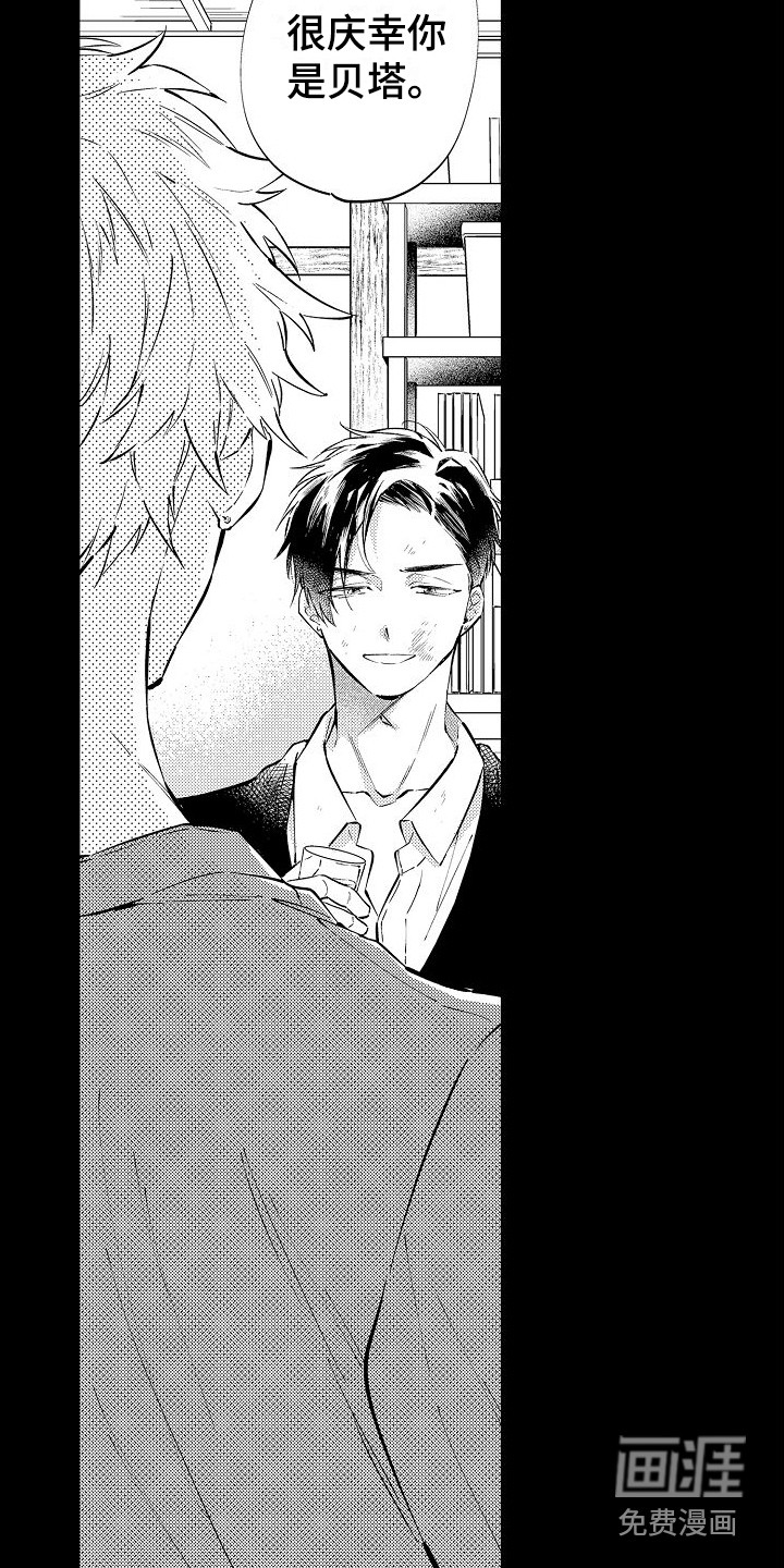 第13话12