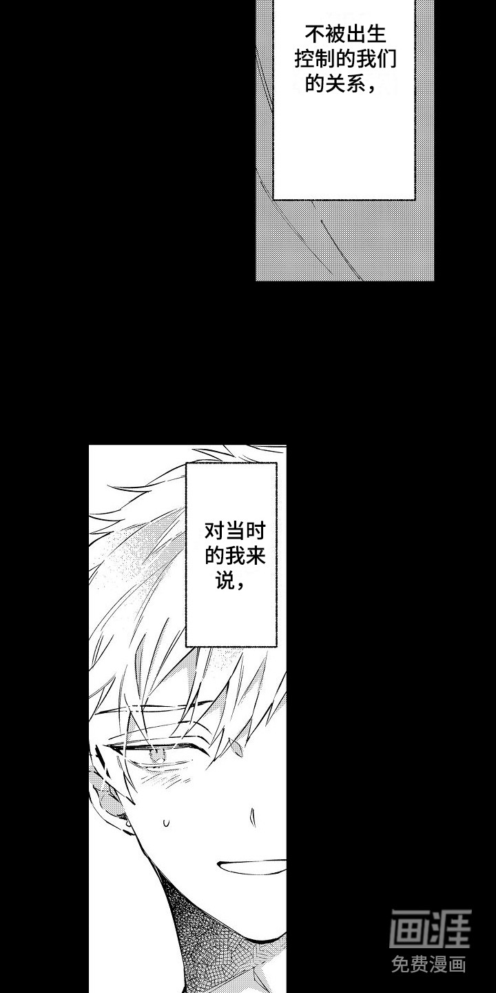 第13话14
