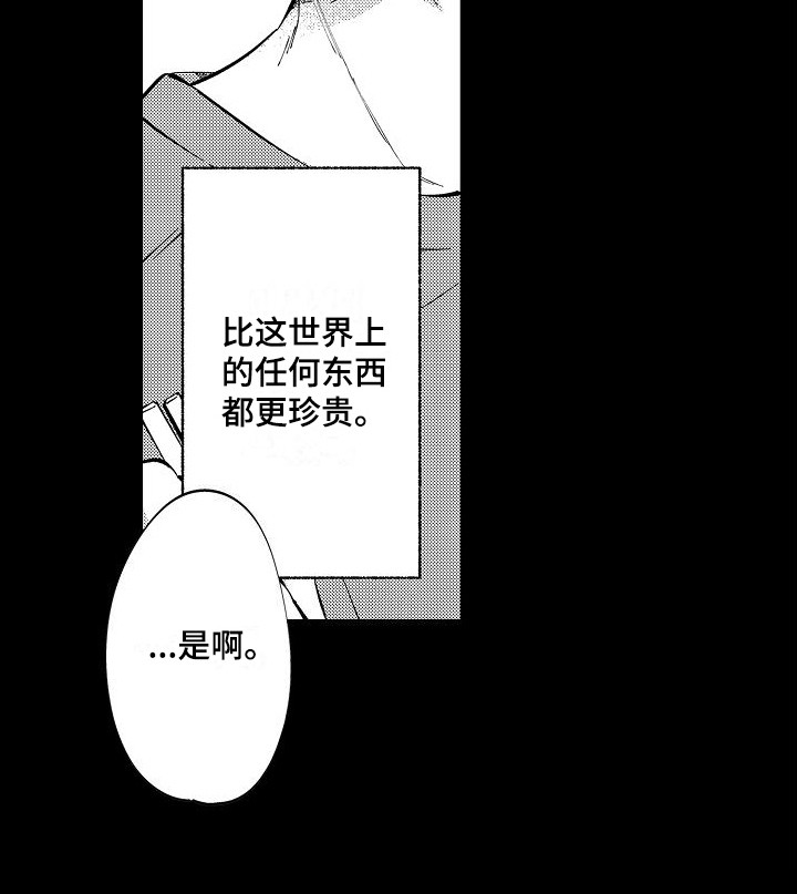 第13话15