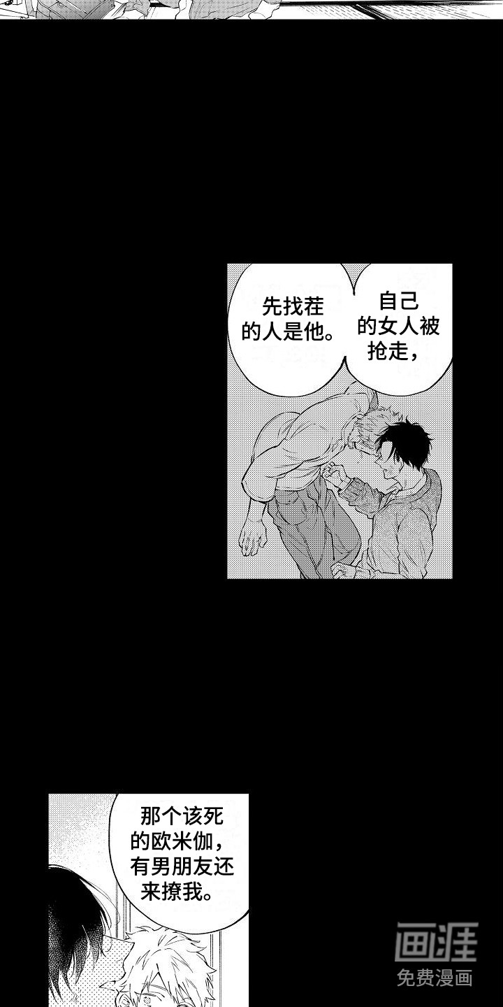 第13话2