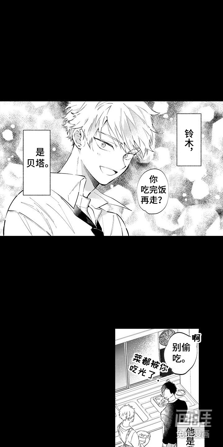 第13话5