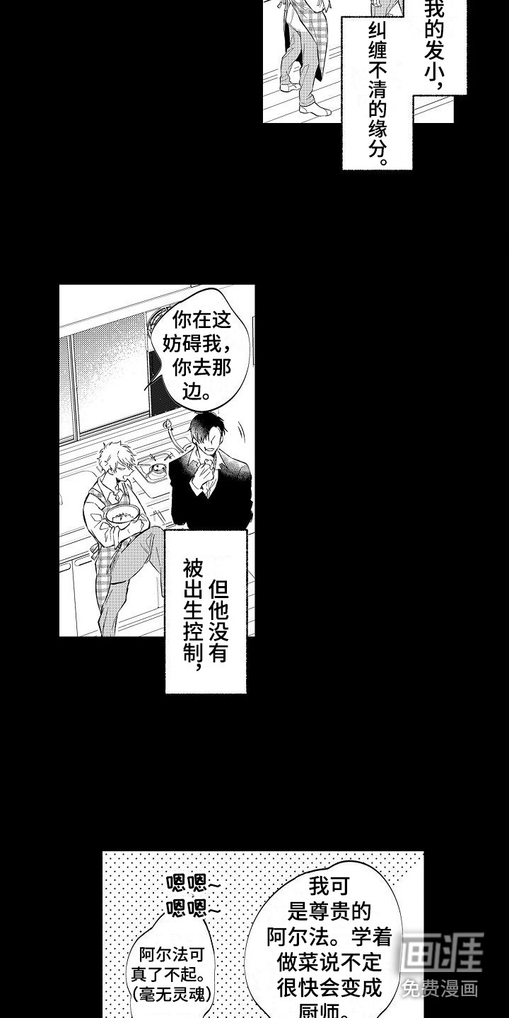 第13话6