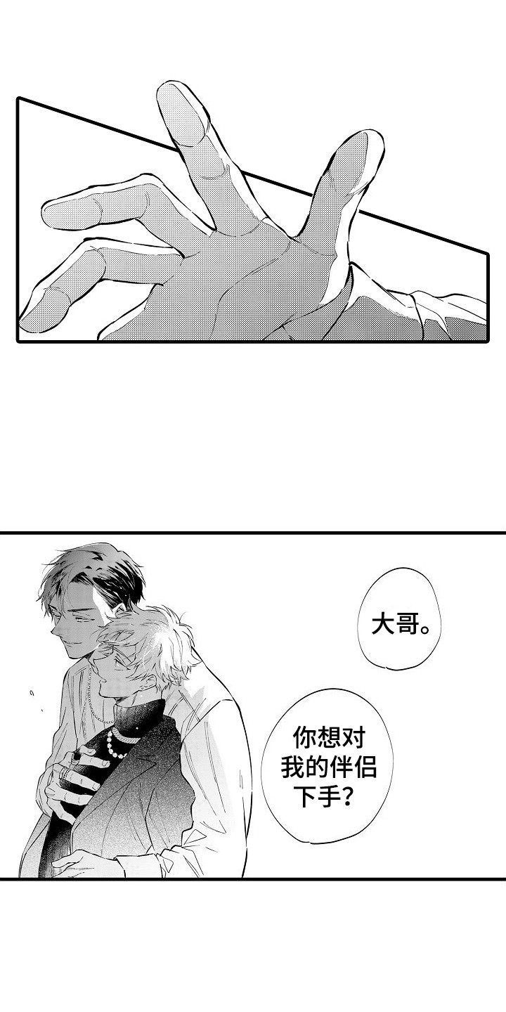第12话0