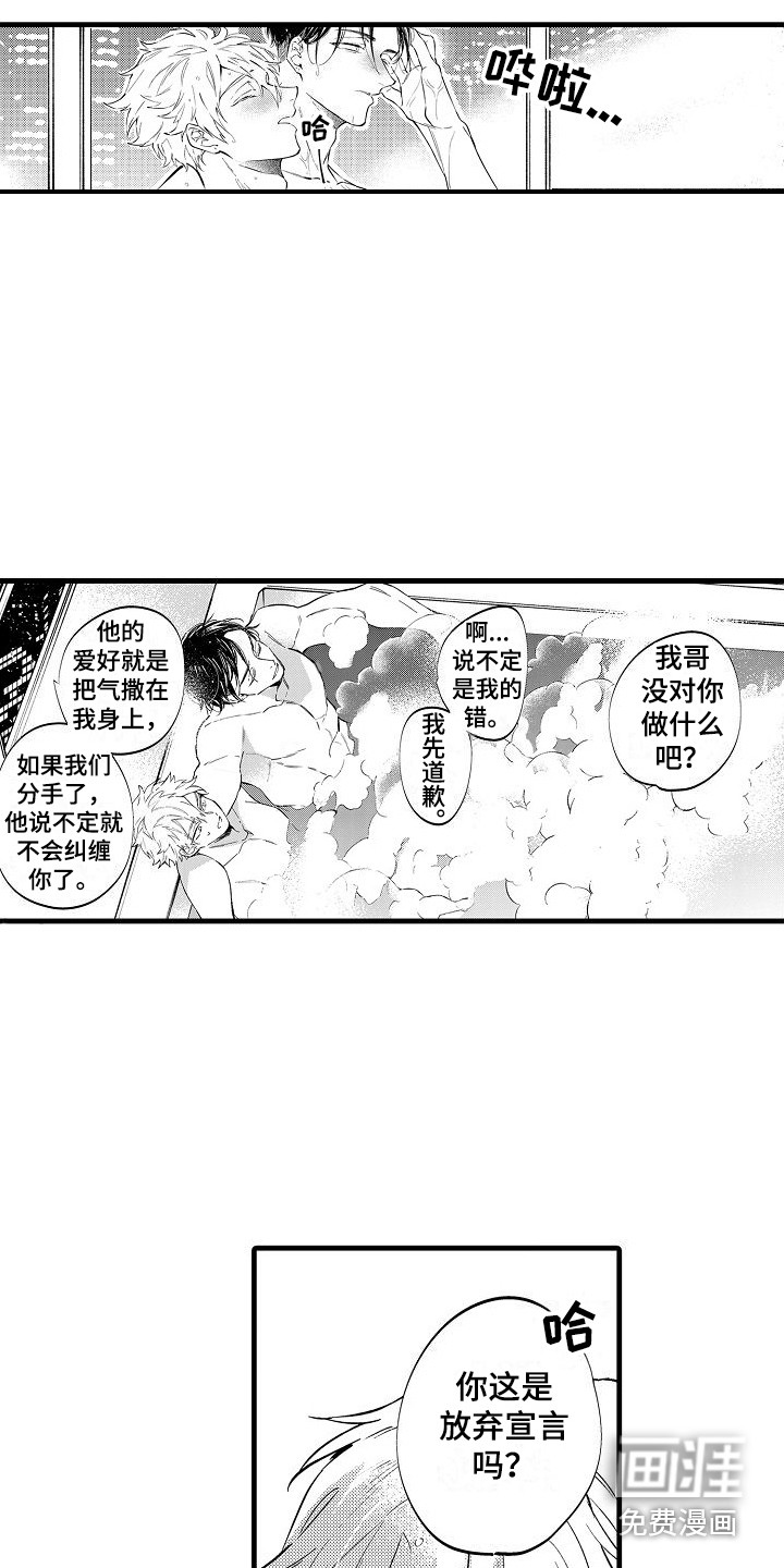 第12话7