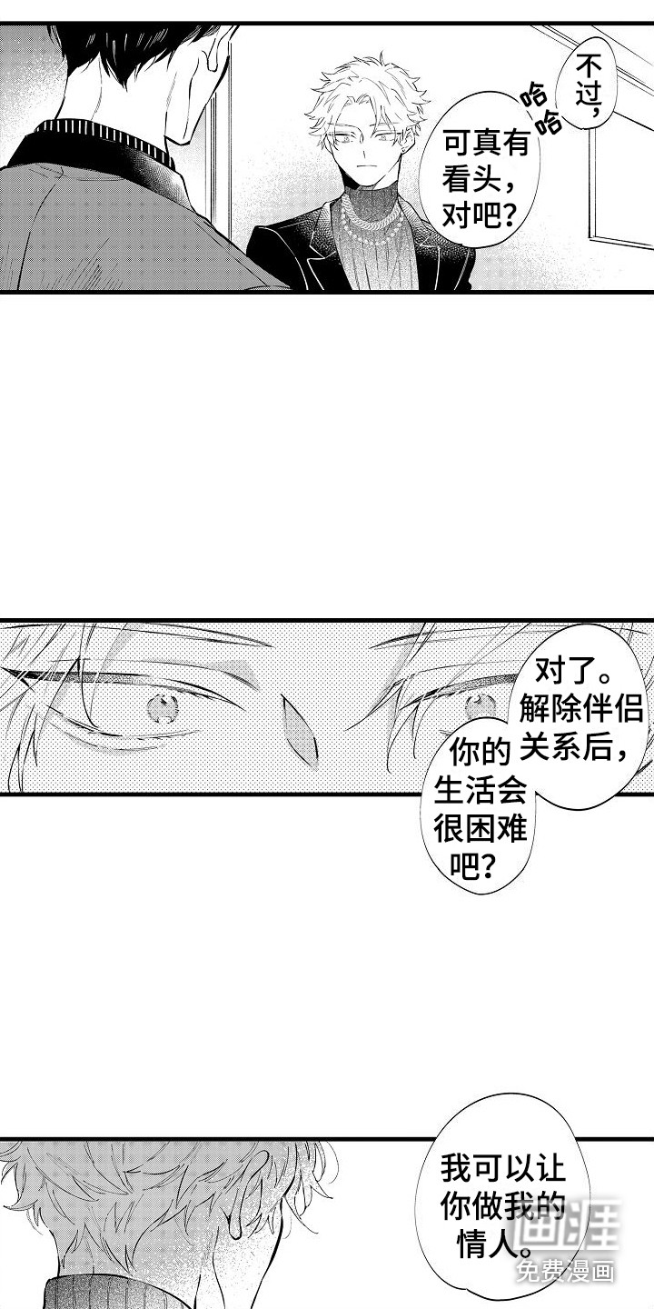 第11话10