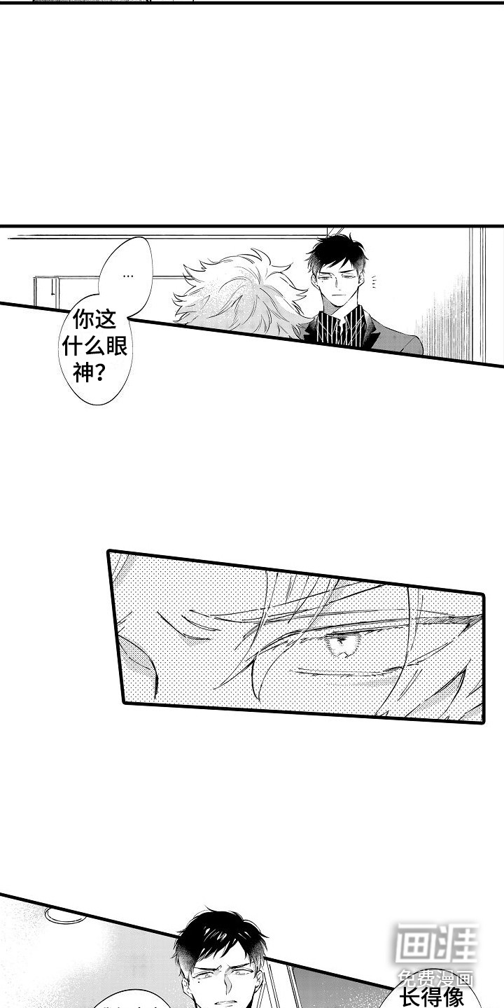 第11话11