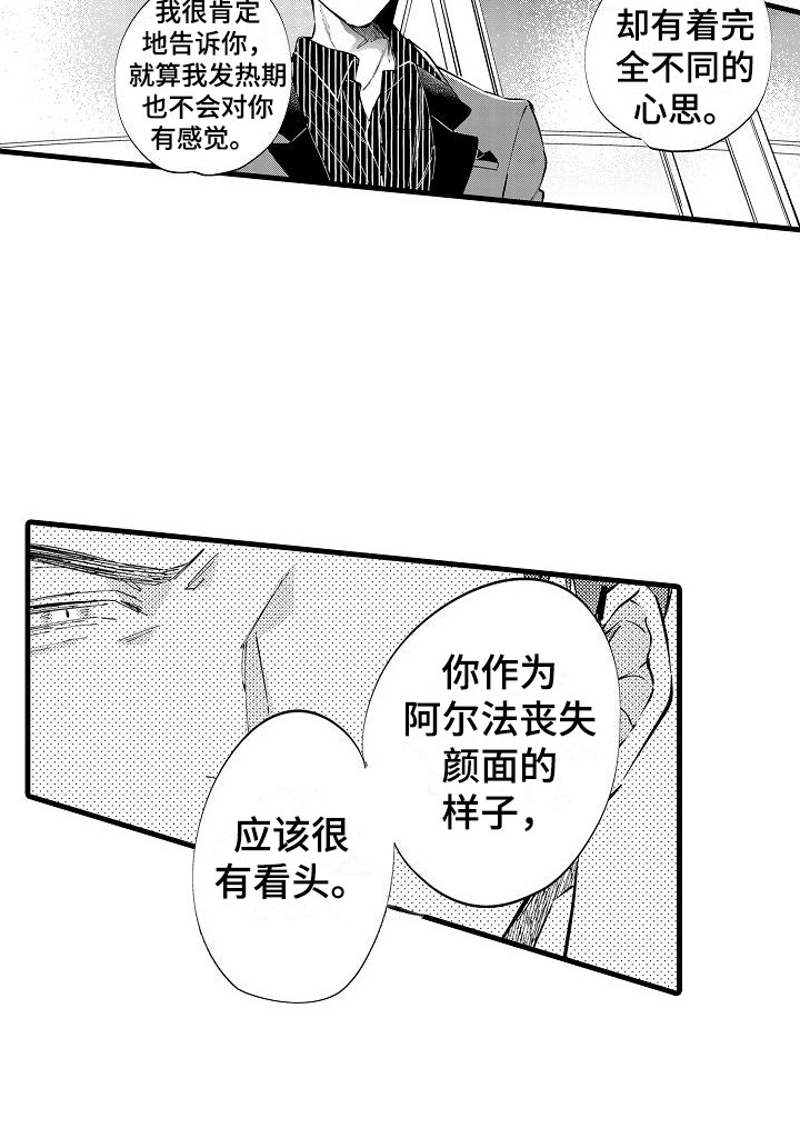 第11话12