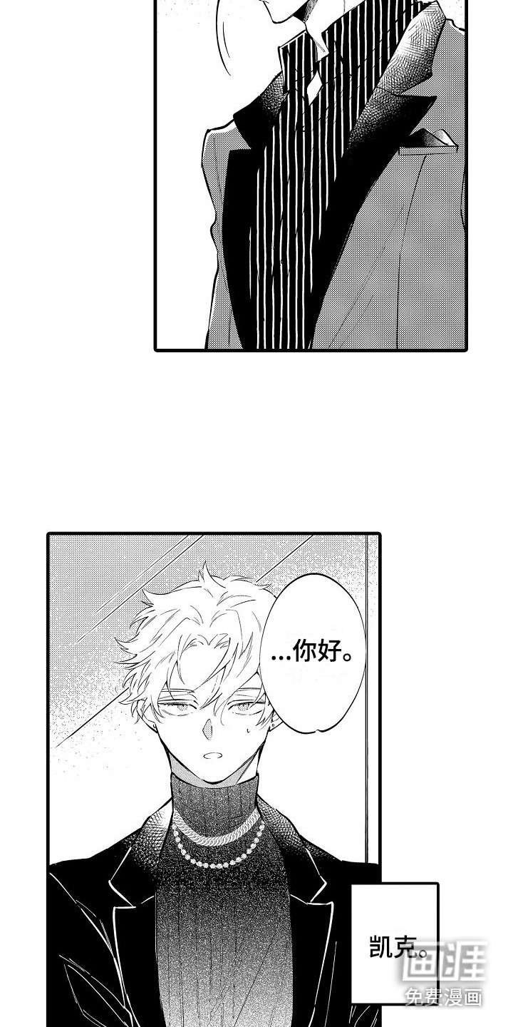 第11话5