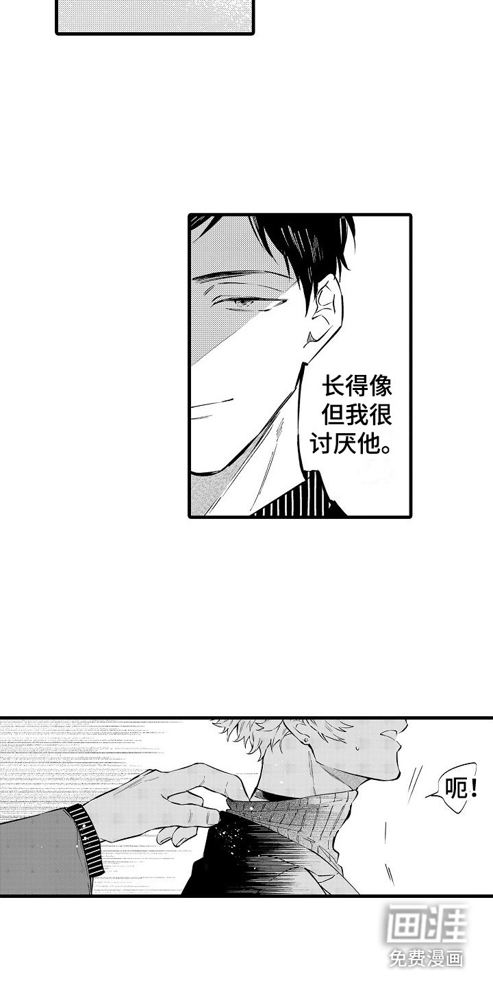 第11话7