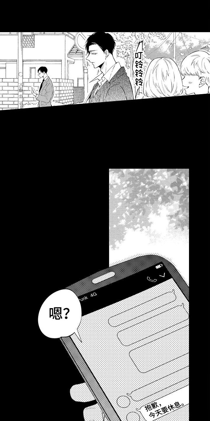 第10话0