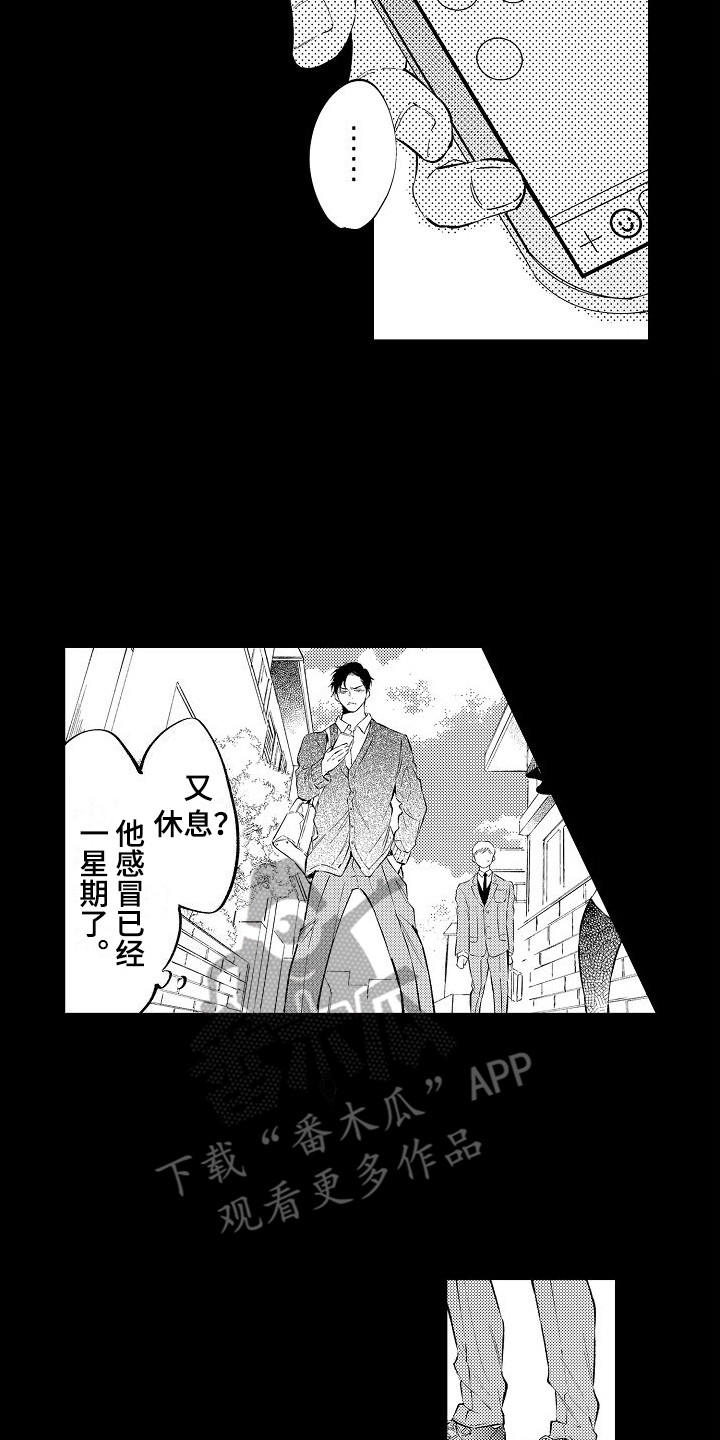 第10话1