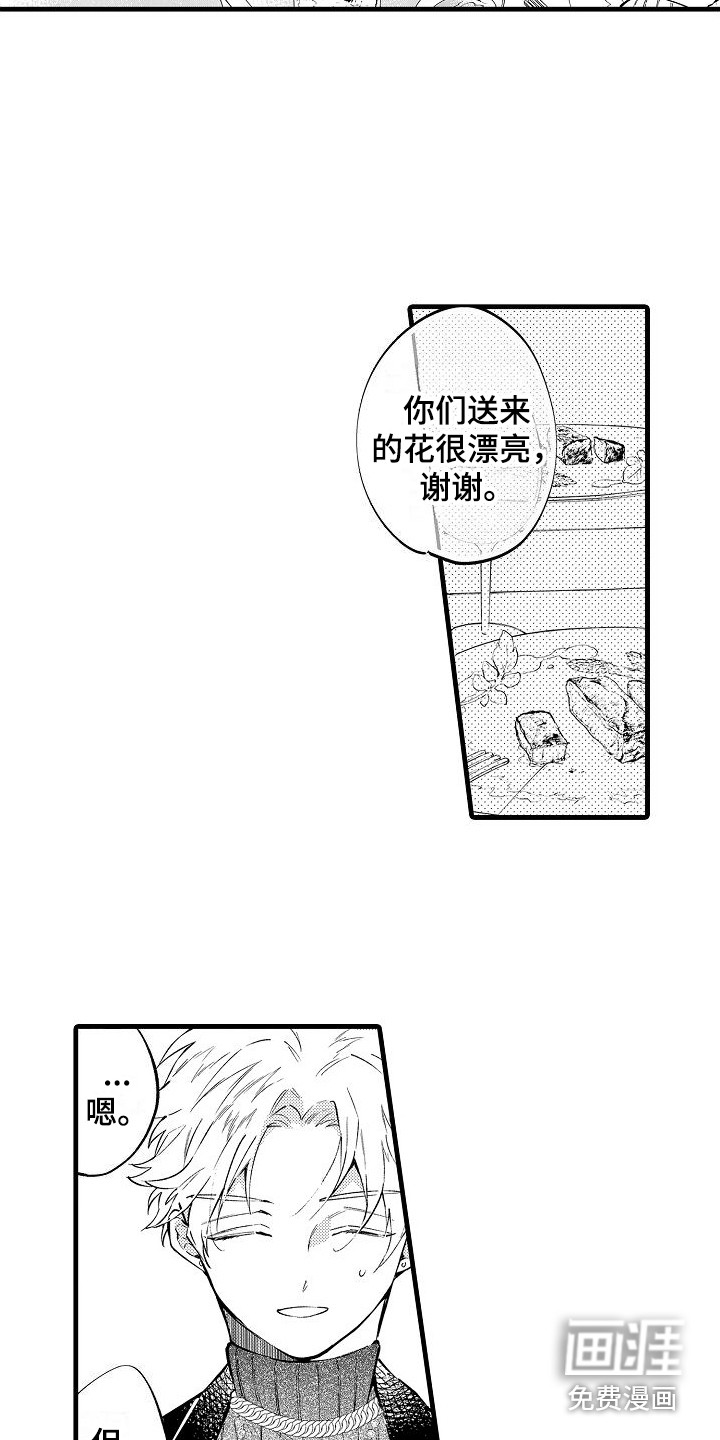 第10话10