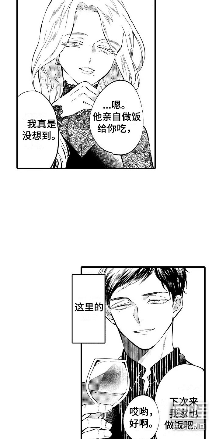 第10话12