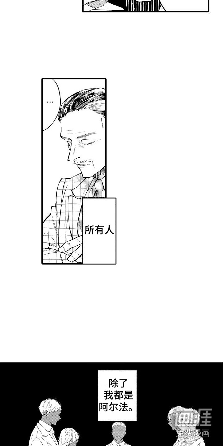 第10话13