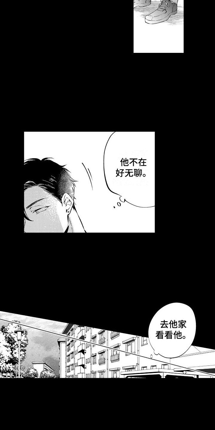 第10话2