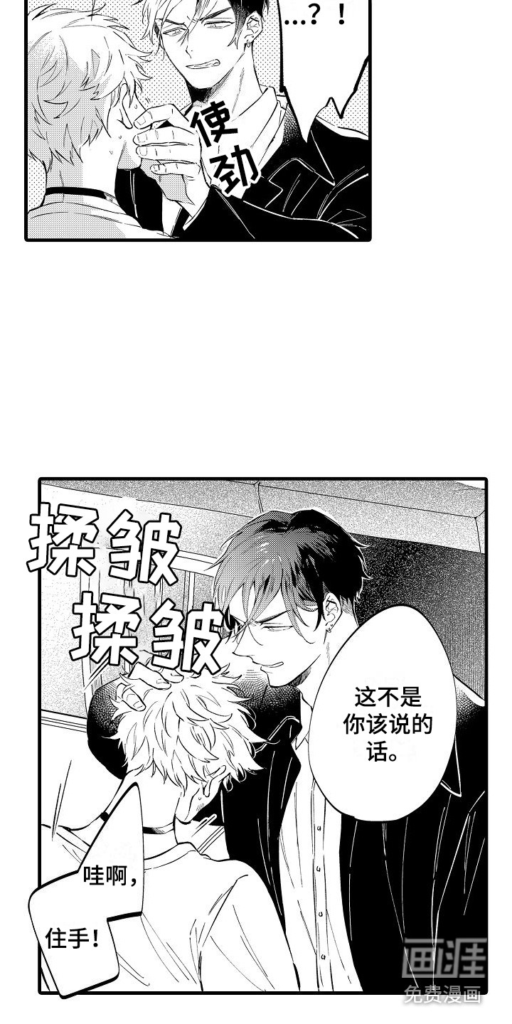第10话5
