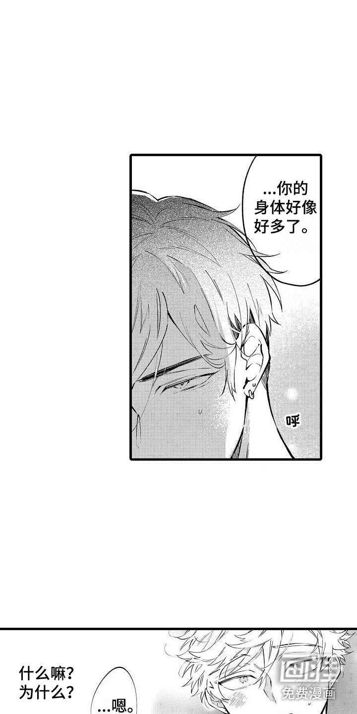 第10话6