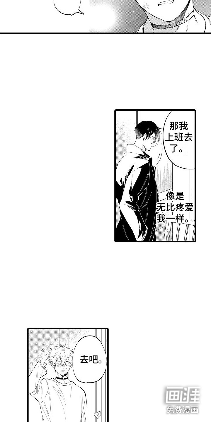 第10话7