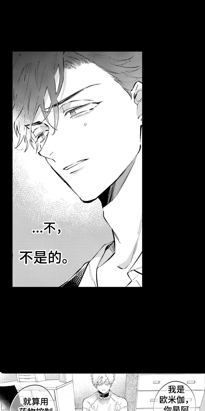 第9话0
