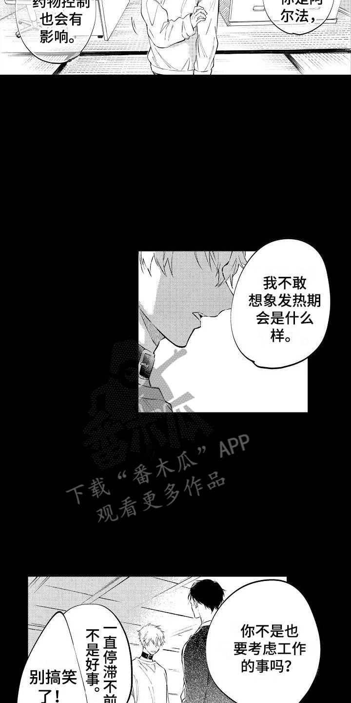 第9话1