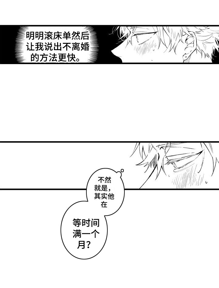 第9话10