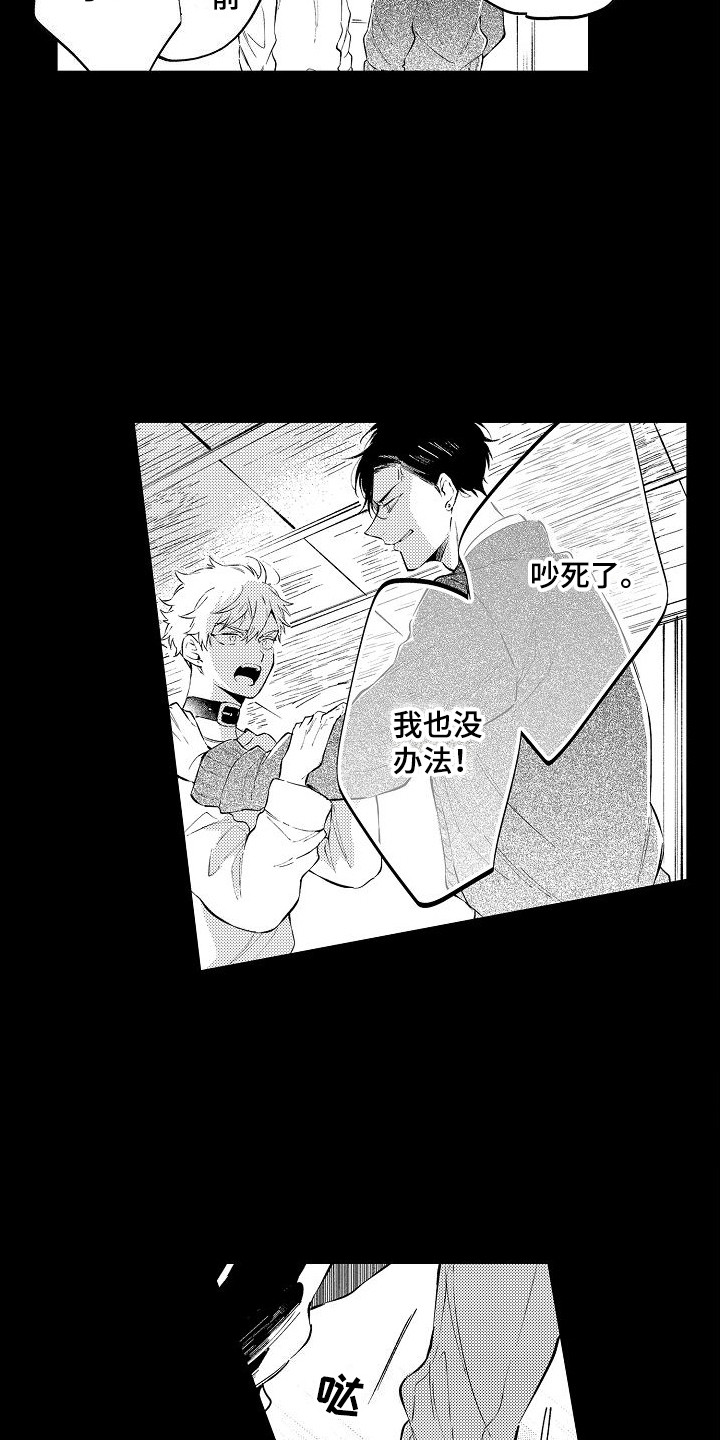 第9话2