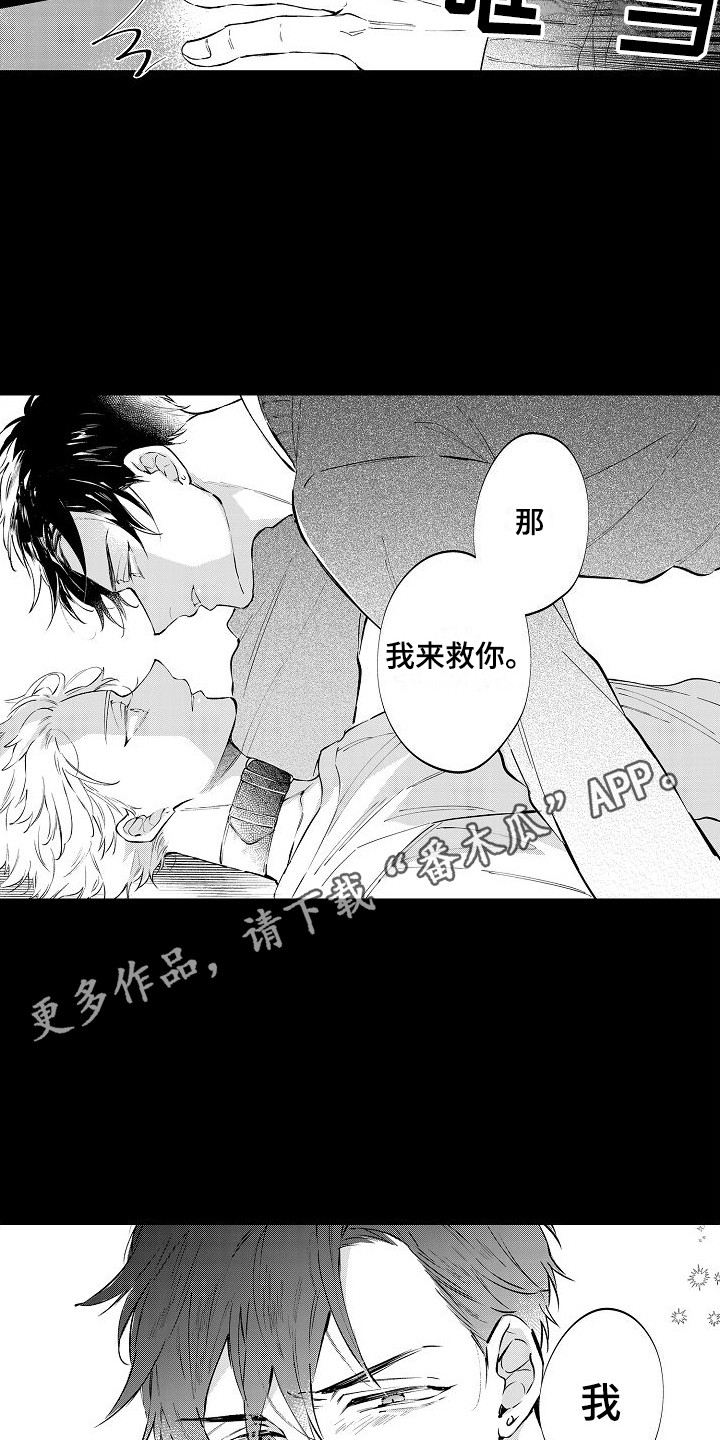 第9话4