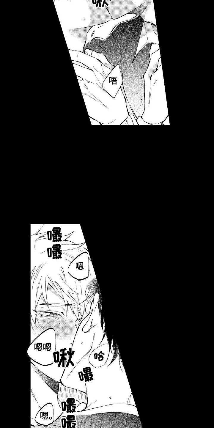 第8话1