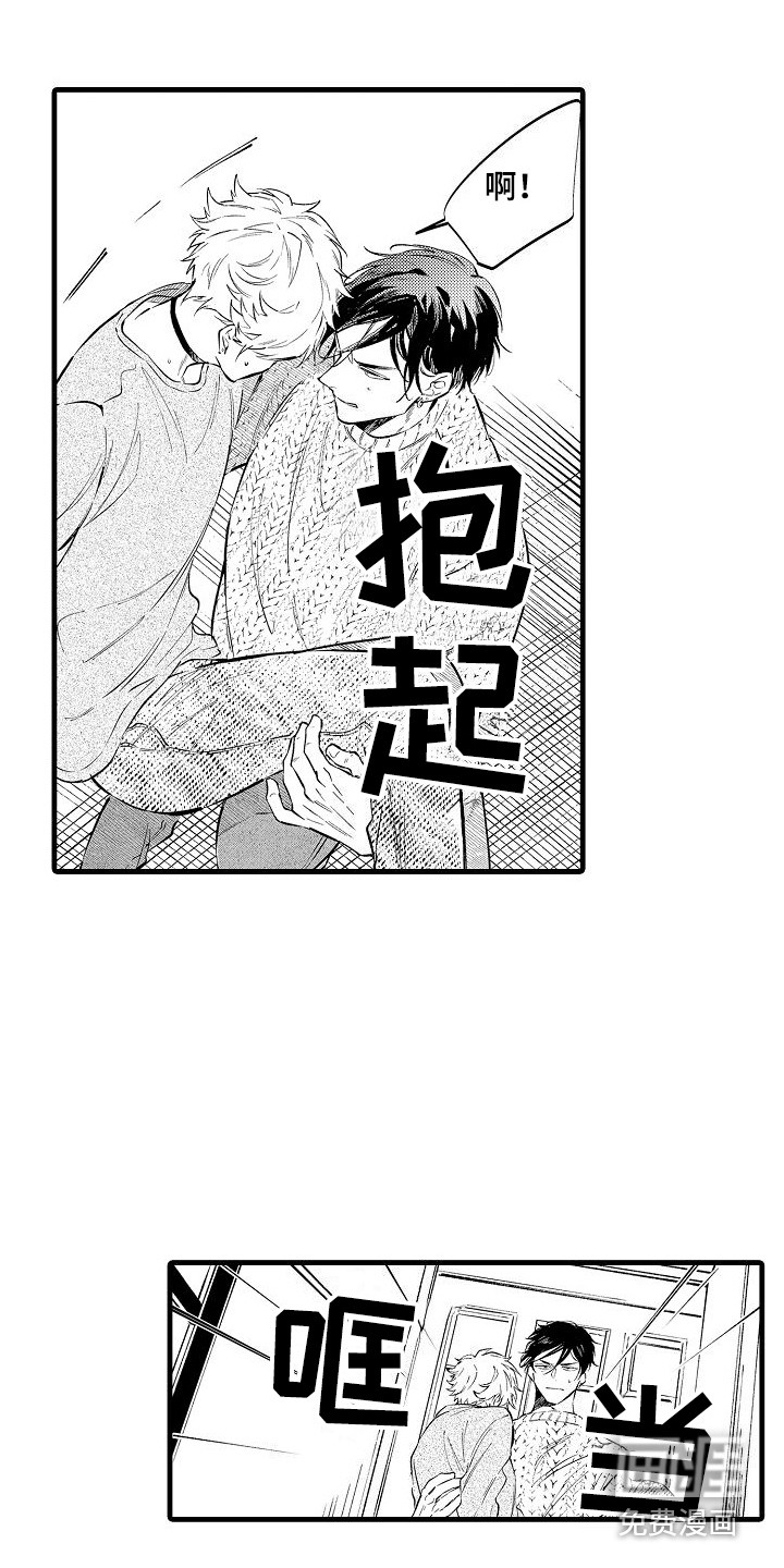 第8话10