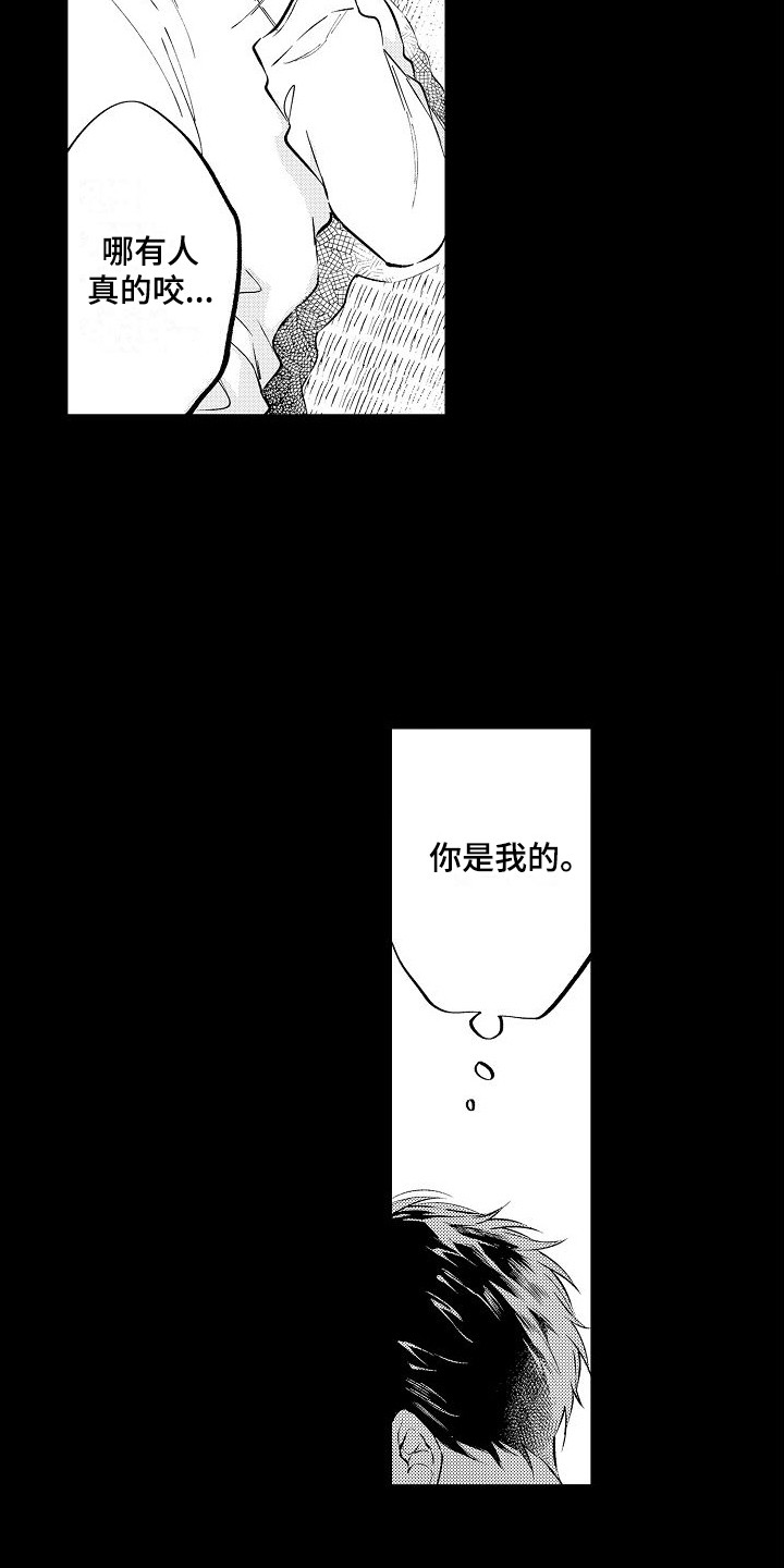 第8话4