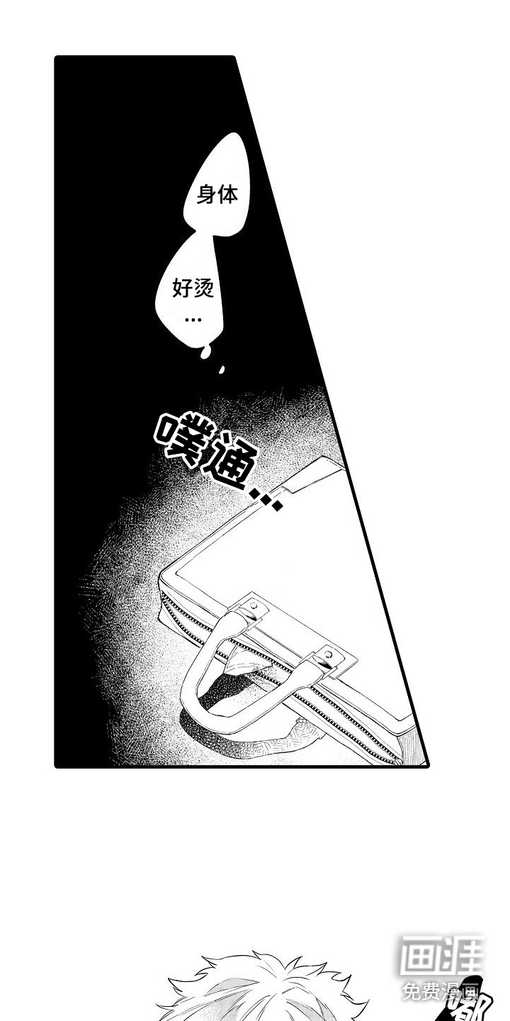 第8话5