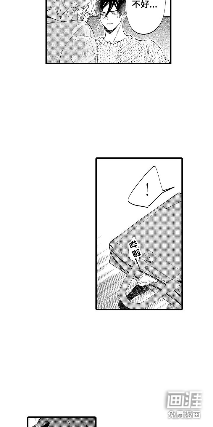 第8话7