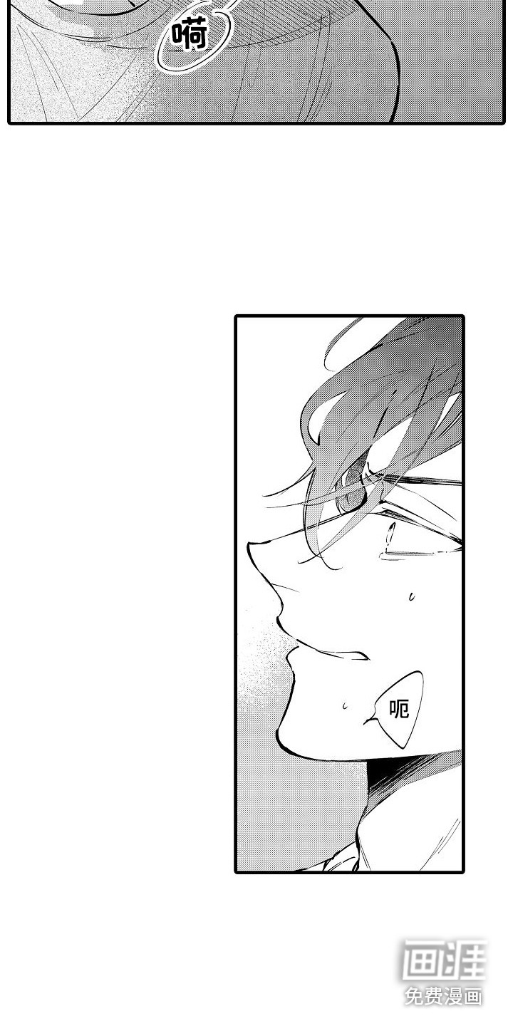 第8话9