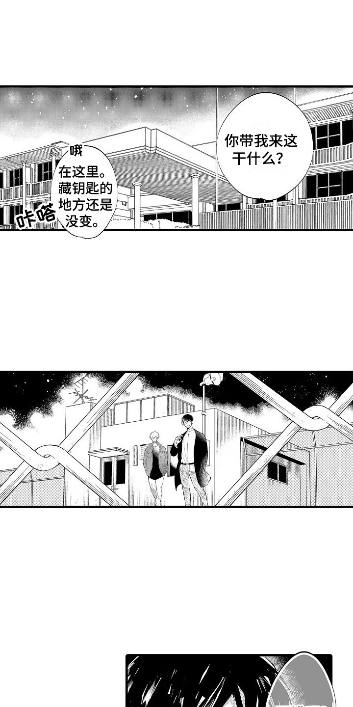 第7话0